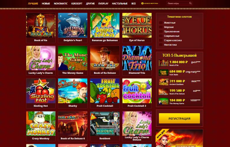 Лучшие автоматы в приложении казино Maxbet 