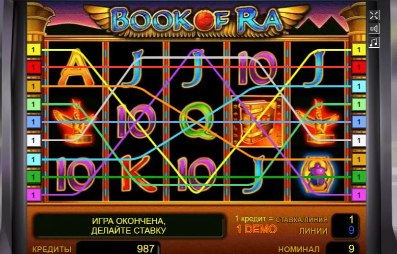 скачать игровые автоматы book of ra на андроид